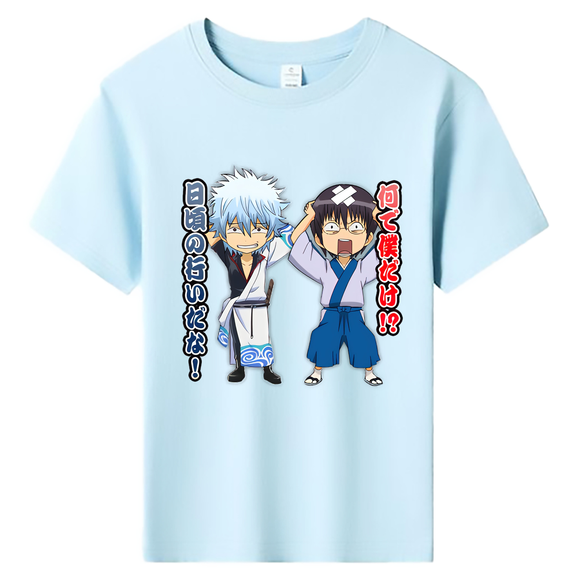 （画像用） ぎんたま 坂田銀時（さかたぎんとき） 神楽 志村新八（しむら しんぱち） GINTAMA Sakata Gintoki Kagura Shimura Shinpachi 綿100％キッズTシャツ（フロントプリント）
